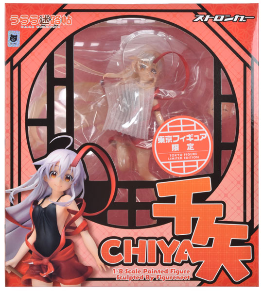 Stronger Urara Meirochou - Chiya Limited Edition 1/8 Complete Figure [Tokyo Figure Exclusive] รูปภาพ 1