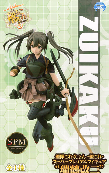 SEGA Kantai Collection -Kan Colle- Super Premium Figure Zuikaku Kai Ni image 1