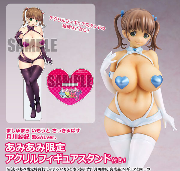 Q-six [Bonus] Mashumaro Imouto Sakkyubasu - Saki Tsukikawa Black GAL ver. 1/6 Complete Figure รูปภาพ 1