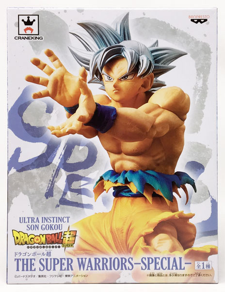 Banpresto Dragon Ball Super THE SUPER WARRIORS-SPECIAL- Son Goku (Ultra Instinct) (Collectable Prize)