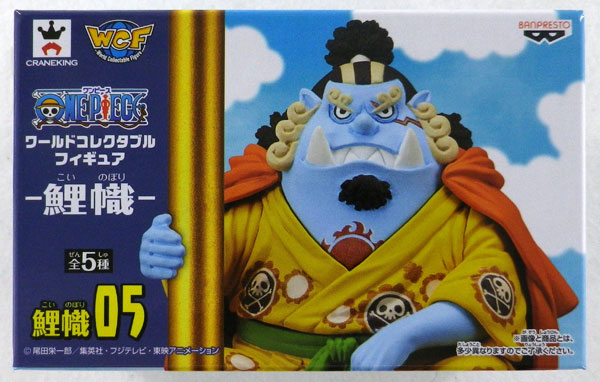 Banpresto ONE PIECE World Collectable Figure -Carp Streamer- E Jinbei (Collectable Prize)