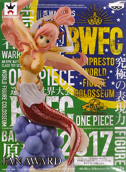 Banpresto ONE PIECE BANPRESTO WORLD FIGURE COLOSSEUM Zoukeiou Choujou Kessen vol.5 Princess Shirahoshi (Collectable Prize)