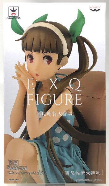 Banpresto 니시오 이신 대사전 EXQ 피규어 -앉은 마요이- 마요이 하치쿠지 이미지 1