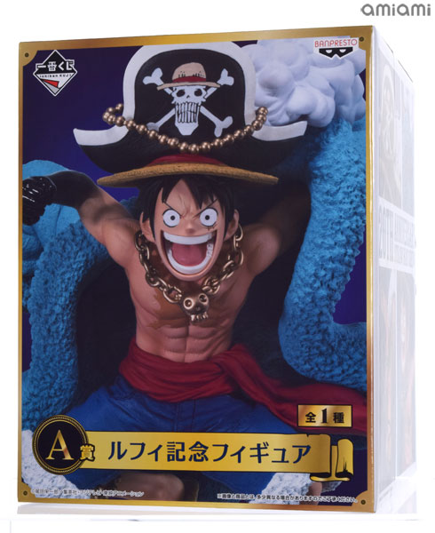Banpresto Ichiban Kuji ONE PIECE 20th anniversary A Prize - Luffy Commemorative Figure (Game-prize)