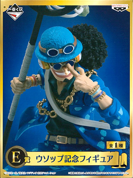 Banpresto Ichiban Kuji ONE PIECE 20th anniversary E Prize - Usopp Commemorative Figure (Game-prize) Bild 1