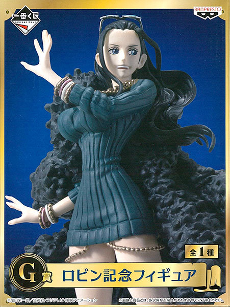 Banpresto Ichiban Kuji ONE PIECE 20th anniversary G Prize - Robin Commemorative Figure (Game-prize)