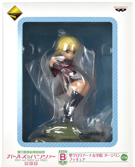 Banpresto Ichiban Kuji Premium Girls und Panzer das Finale B Prize - St. Gloriana Girls Academy Darjeeling Figure
