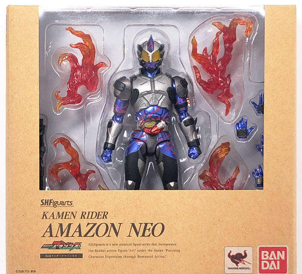 Bandai S.H. Figuarts - Kamen Rider Amazons: Amazon Neo Ver. [Bonus] gambar 1