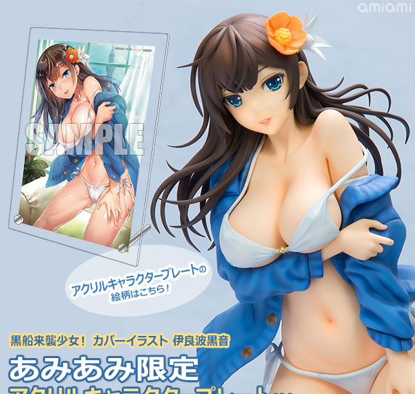 Daiki Kougyou [한정판 보너스] 검은배 강림 소녀! - 표지 일러스트 이라하 쿠로네 1/6 완성 피규어 이미지 1