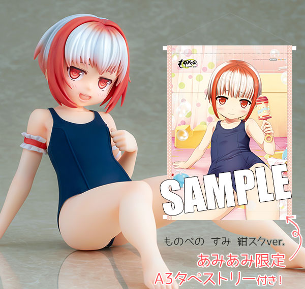 Q-six [Bonus] Monobeno Sumi Navy School Swimsuit ver. 1/6 Complete Figure รูปภาพ 1