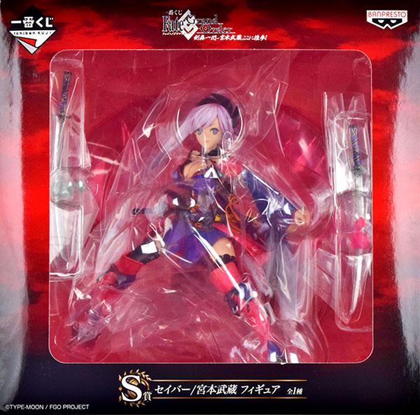 Banpresto Ichiban Kuji Fate/Grand Order Kengou Issen - Miyamoto Musashi, Koko ni Suisan! S Prize - Saber/Musashi Miyamoto Figure