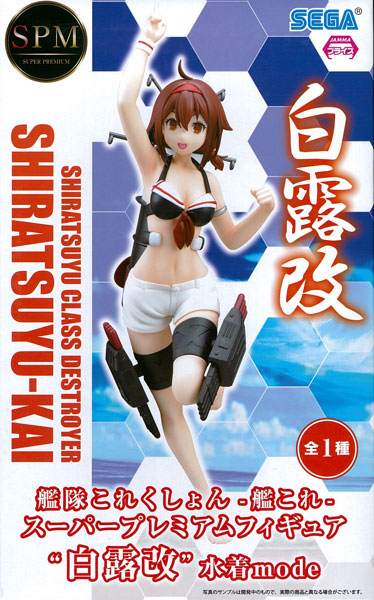 SEGA Kantai Collection -Kan Colle- Super Premium Figure Shiratsuyu Kai Swimsuit mode (Game-prize)