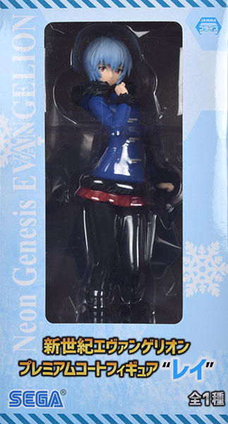 SEGA Neon Genesis Evangelion Premium Coat Figure Rei (Game-prize)