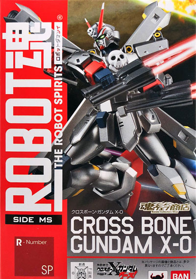 Bandai Robot Spirits -SIDE MS- Crossbone Gundam X-O [Tamashii Web Shoten Exclusive] Bild 1