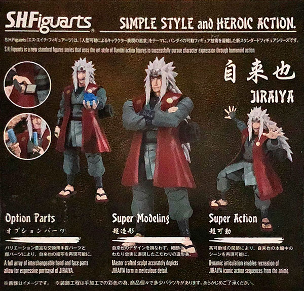 Bandai S.H. Figuarts - Jiraiya "NARUTO" [Tamashii Web Shoten Exclusive]