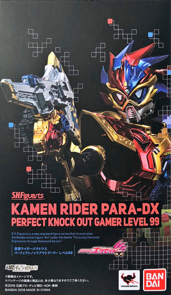 Bandai S.H. Figuarts - Kamen Rider Paradox Perfect Knockout Gamer Level 99 "Kamen Rider Ex-Aid" [Tamashii Web Shoten Exclusive]