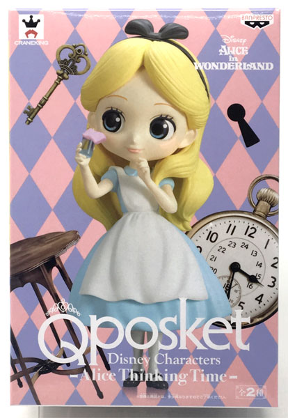 Banpresto Q posket Disney Characters -Alice Thinking Time- Alice B. (Game-prize)