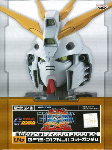 Banpresto Gundam VS. Gundam Assembly Style MS Head Display Collection 2 06 GF13-017NJII God Gundam (Game-prize)