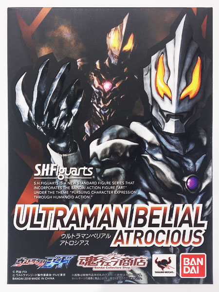 Bandai S.H. Figuarts - Ultraman Belial Atrocious "Ultraman Geed" [Tamashii Web Shoten Exclusive] image 1