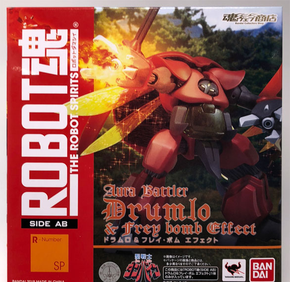 Bandai ROBOT魂 -SIDE AB- ドラムロ&フレイボム エフェクト 聖戦士ダンバイン 魂ウェブ商店限定 画像 1