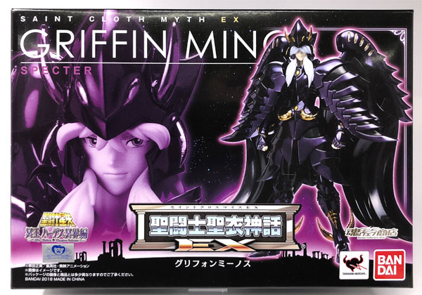 Bandai Saint Cloth Myth EX - Griffon Minos "Saint Seiya: Dark Lord Hades Meikai Hen" [Tamashii Web Shoten Exclusive] รูปภาพ 1