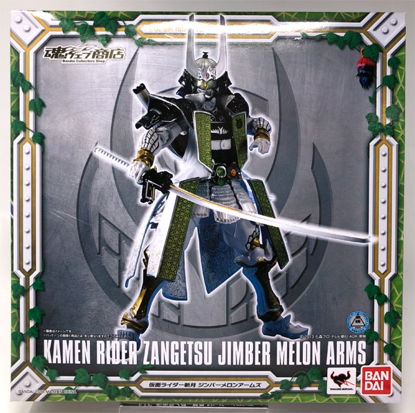 Bandai S.I.C. Kamen Rider - Zangetsu Jimber Melon Arms "Kamen Rider Gaim" [Tamashii Web Shoten Exclusive] image 1