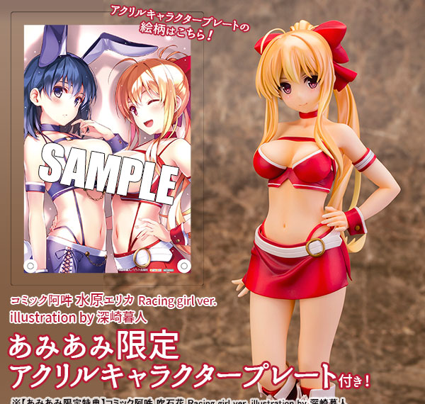 SkyTube [Bonus] Comic Aun - Erika Mizuhara Racing girl ver. illustration by Kurehito Misaki 1/6 Complete Figure รูปภาพ 1