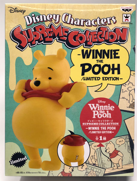 Banpresto Disney Characters SUPREME COLLECTION -WINNIE THE POOH/LIMITED EDITION- Winnie the Pooh (Game-prize)