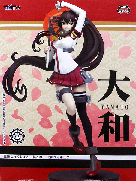 Taito Kantai Collection -Kan Colle- Yamato Figure (Game-prize)