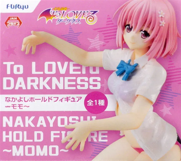 FuRyu To Love-Ru Darkness Nakayoshi Hold Figure -Momo- (Game-prize) hình ảnh 1