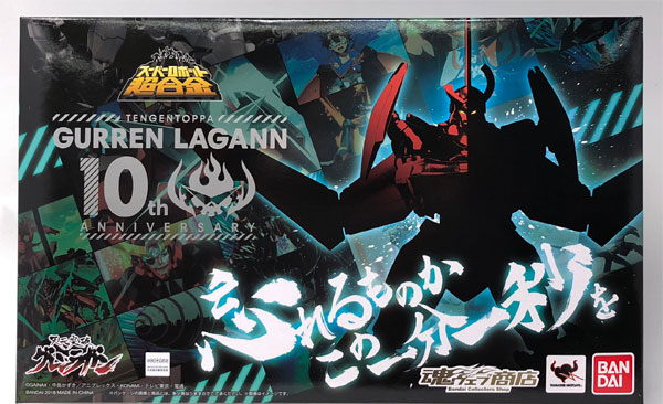 Bandai Super Robot Chogokin - Gurren Lagann 10th ANNIVERSARY SET "Gurren Lagann" [Tamashii Web Shoten Exclusive]