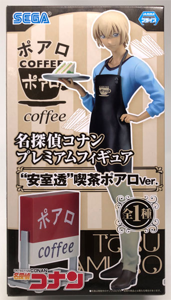 SEGA Detective Conan Premium Figure Toru Amuro Cafe Poirot Ver. (Game-prize) Bild 1