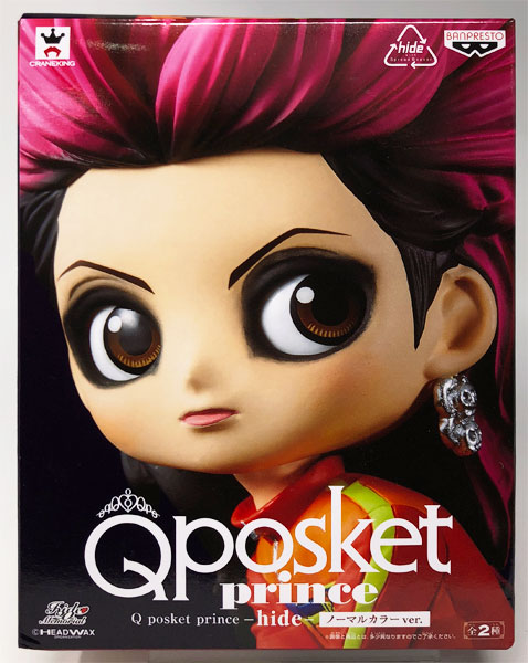 Banpresto Q posket prince -hide- A. Regular Color (Game-prize)