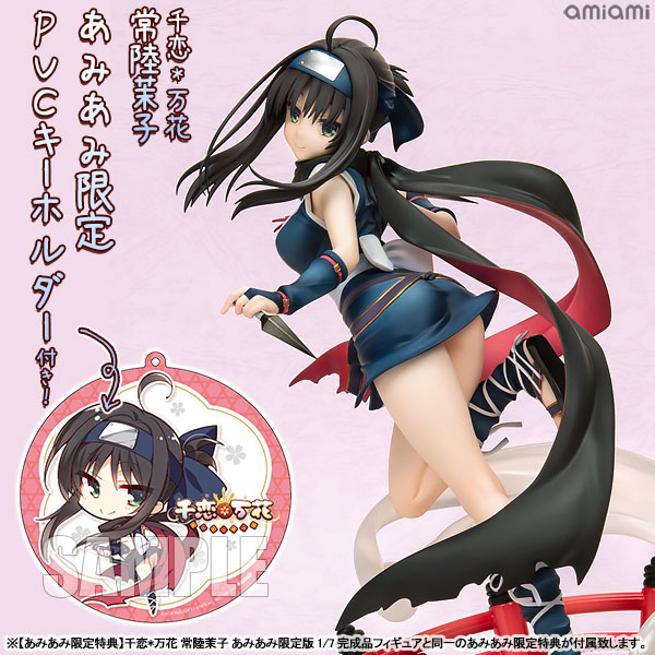 Broccoli 千恋*万花 常陸茉子 1/7 完成品フィギュア 画像 1