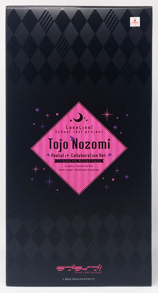 Alter Alpha Omega - Love Live!: Nozomi Tojo Pentel i+ Collaboration Ver. 1/7 Complete Figure [Premium Bandai, MegaTrea Shop Exclusive] Bild 1