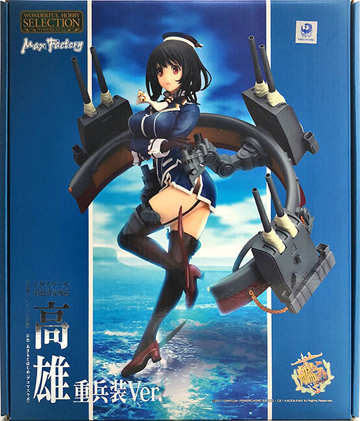 Max Factory [w/Corrected Parts] Kantai Collection -Kan Colle- Takao Heavy Armament Ver. 1/8 Complete Figure [Goodsmile Online Shop Exclusive]