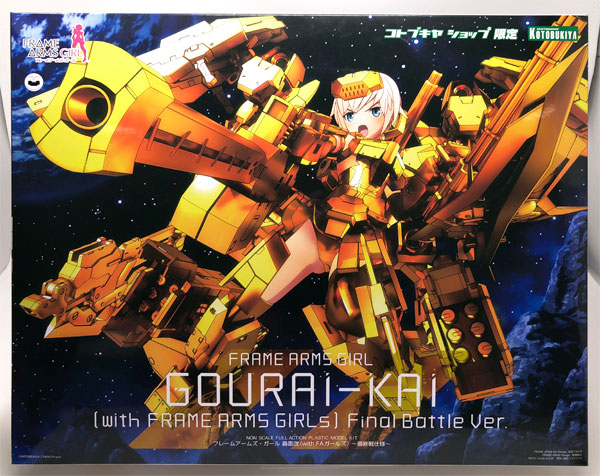 Kotobukiya Frame Arms Girl - Gourai Kai (with FA Girls) -Final Battle Style- Plastic Model [Kotobukiya Shop Exclusive]