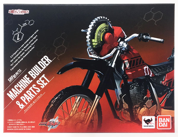 BANDAI SPIRITS S.H. Figuarts - Machine Builder & Part Set "Kamen Rider Build" [Tamashii Web Shoten Exclusive] 圖片 1