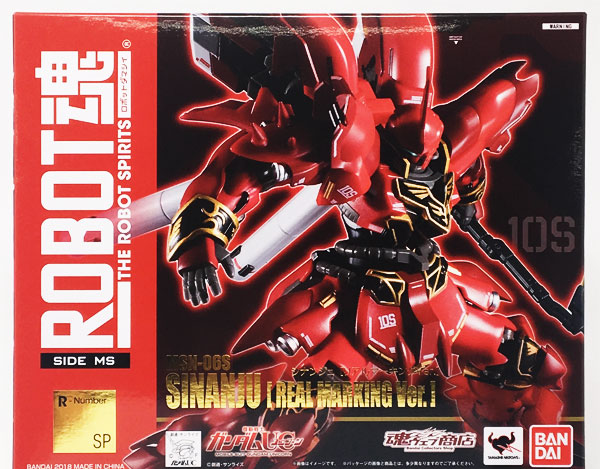 BANDAI SPIRITS Robot Spirits -SIDE MS- Sinanju [Realistic Marking Ver.] "Mobile Suit Gundam Unicorn" [Tamashii Web Shoten Exclusive]