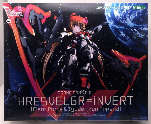 Kotobukiya Frame Arms Girl - Hresvelgr=Invert [Clear Parts & Juden-kun Append] Plastic Model [Kotobukiya Shop Exclusive] Bild 1