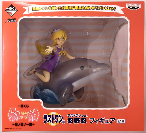 Banpresto Ichiban Kuji Monogatari Series -Koyomi no Natsu no Isseki- Last One Prize Last One Ver. Shinobu Oshino Figure (Game-prize) 图片 1