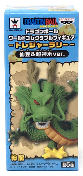 Banpresto Dragon Ball World Collectable Figure -Treasure Rally- Senzu Bean & Chojinsui ver. Shenron (Game-prize)