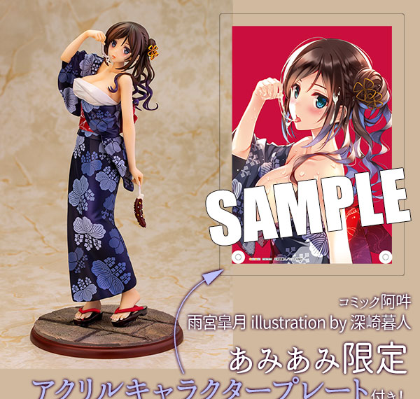 SkyTube [Bonus] Comic Aun - Satsuki Amamiya illustration by Kurehito Misaki 1/6 Complete Figure รูปภาพ 1