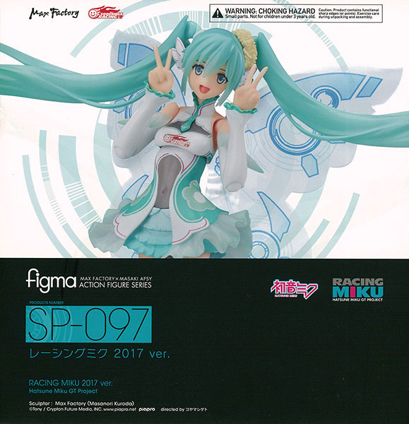 Good Smile Racing [Bonus] figma - Racing Miku 2017ver. [Good Smile Racing Personal Sponsor Bonus]