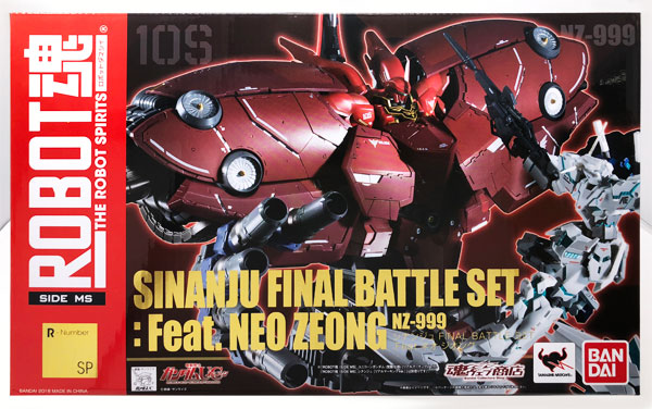 BANDAI SPIRITS Robot Spirits -SIDE MS- Sinanju FINAL BATTLE SET: Feat. Neo Zeong [Tamashii Web Shoten Exclusive] image 1