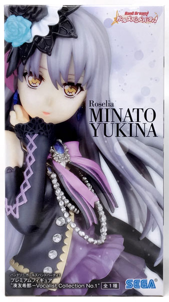 SEGA BanG Dream! Girls Band Party! Premium Figure Yukina Minato -Vocalist Collection No.1 (Game-prize)