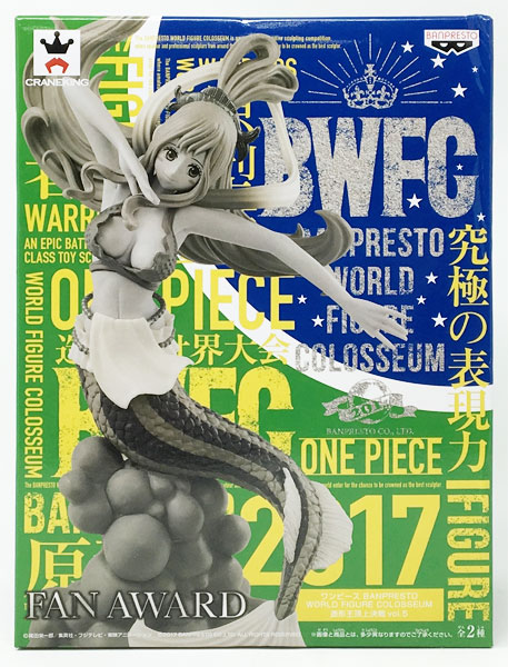 Banpresto ONE PIECE BANPRESTO WORLD FIGURE COLOSSEUM Zoukeiou Choujou Kessen vol.5 Princess Shirahoshi (Mold Color ver.) (Game-prize)