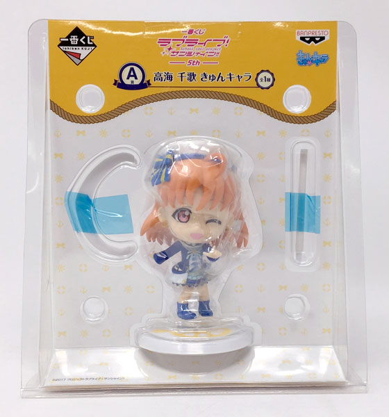 Banpresto Ichiban Kuji Love Live! Sunshine!! -5th- A Prize - Chika Takami KyunChara (Game-prize) gambar 1