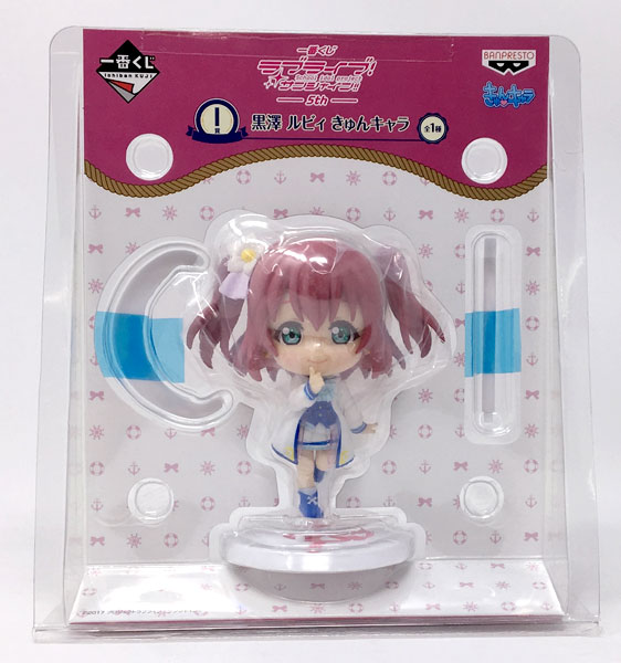 Banpresto Ichiban Kuji Love Live! Sunshine!! -5th- I Prize - Ruby Kurosawa KyunChara (Game-prize)