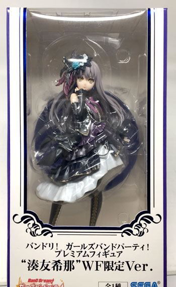 SEGA BanG Dream! Girls Band Party! Premium Figure Yukina Minato -WF Limited Ver. [Wonder Festival 2018 [summer] Exclusive] Bild 1